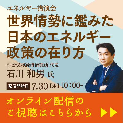 追従バナー