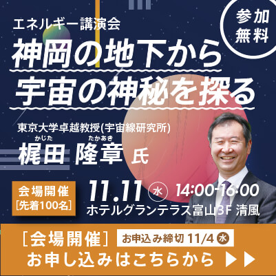 追従バナー